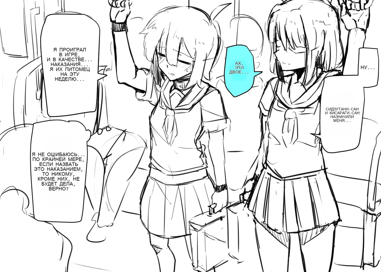 Manekineko Doukyuusei to Gakkou Seikatsu 图片编号 3