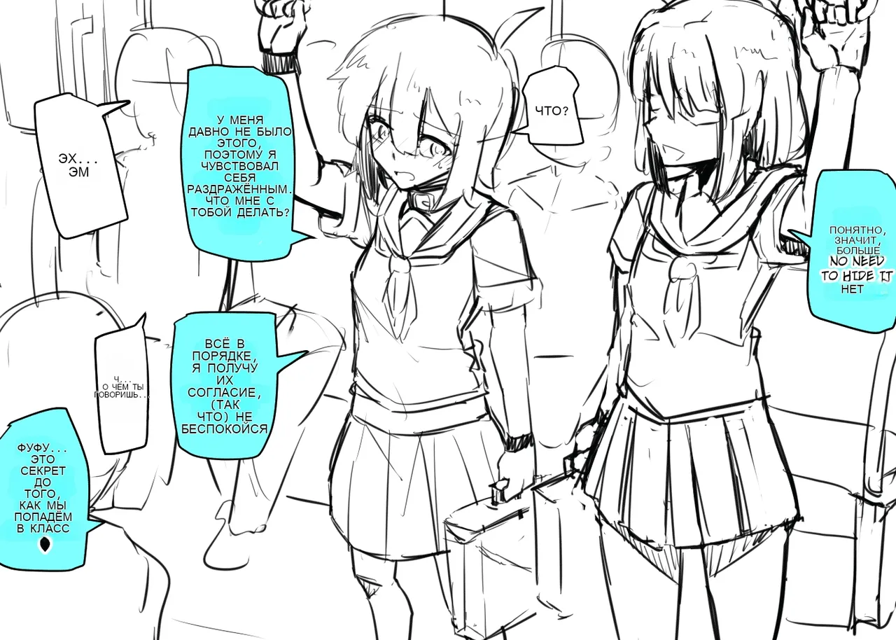 Manekineko Doukyuusei to Gakkou Seikatsu 图片编号 4