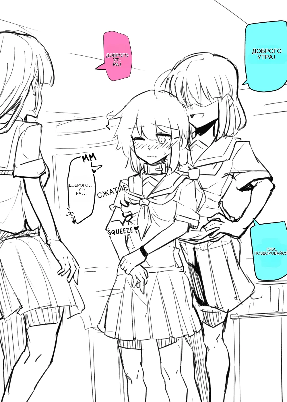 Manekineko Doukyuusei to Gakkou Seikatsu 图片编号 5