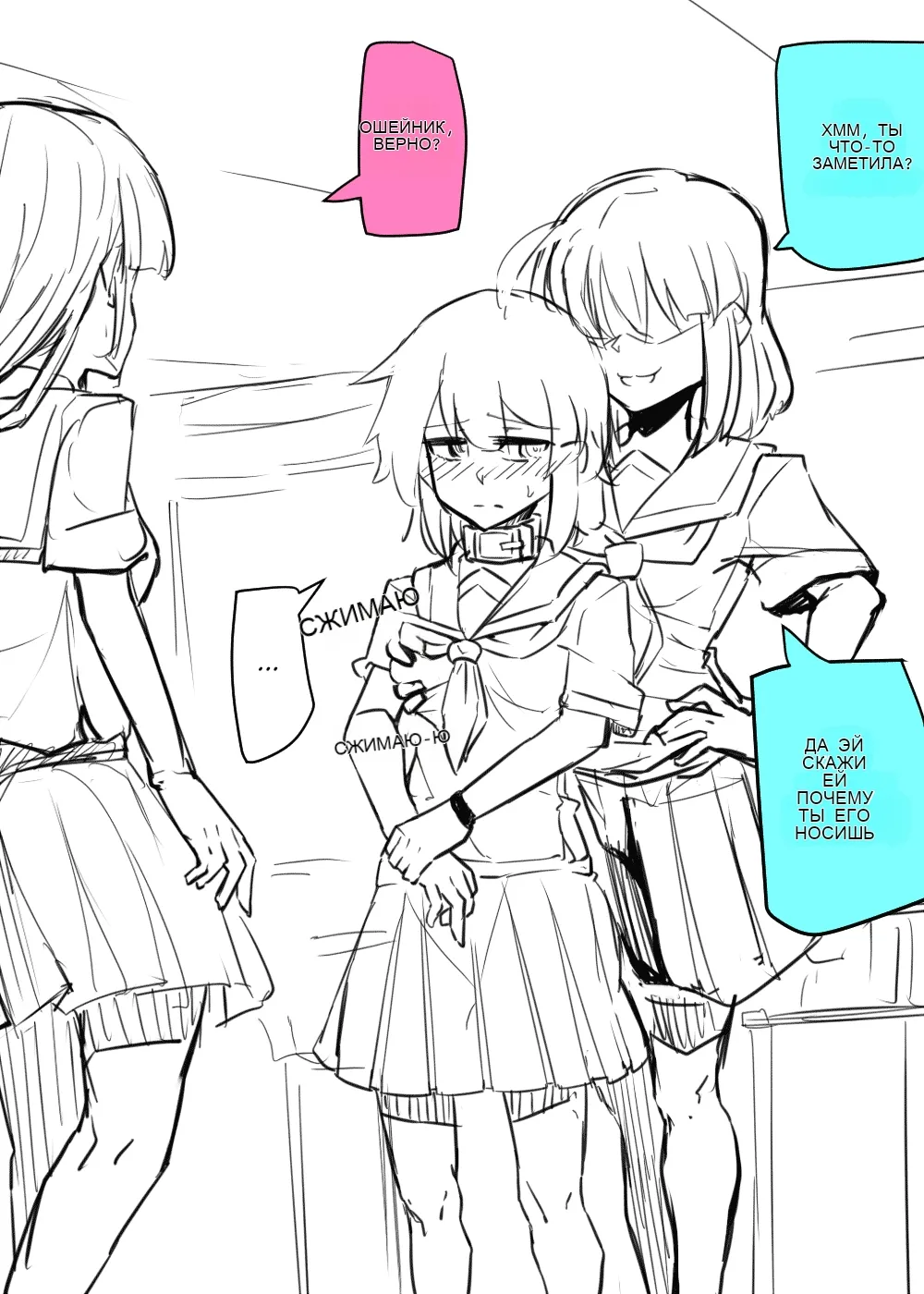 Manekineko Doukyuusei to Gakkou Seikatsu 图片编号 6