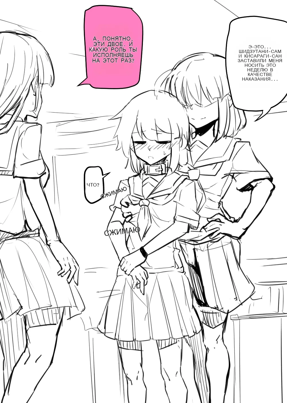 Manekineko Doukyuusei to Gakkou Seikatsu 图片编号 7