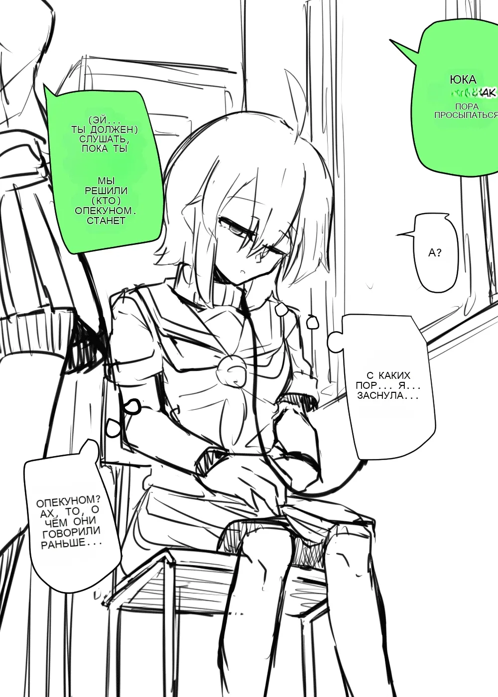 Manekineko Doukyuusei to Gakkou Seikatsu 图片编号 9