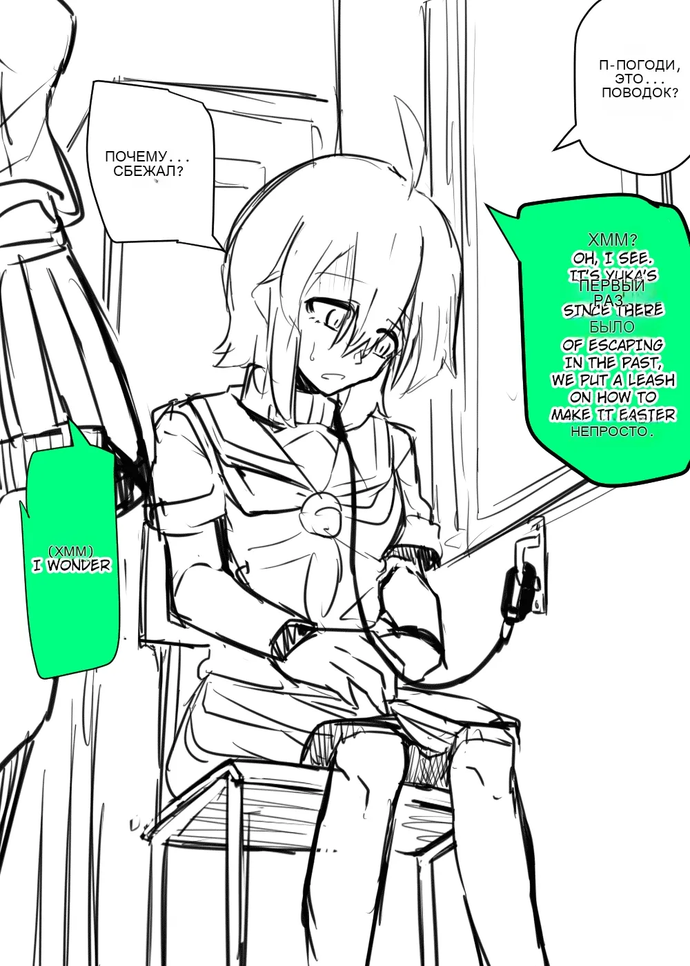 Manekineko Doukyuusei to Gakkou Seikatsu 图片编号 10