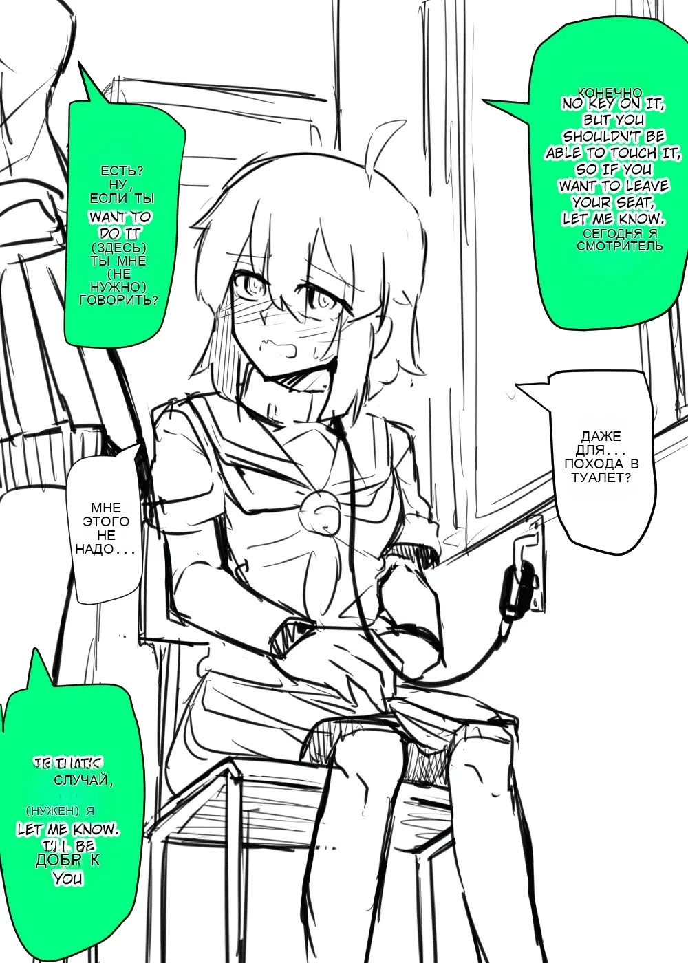 Manekineko Doukyuusei to Gakkou Seikatsu 图片编号 11