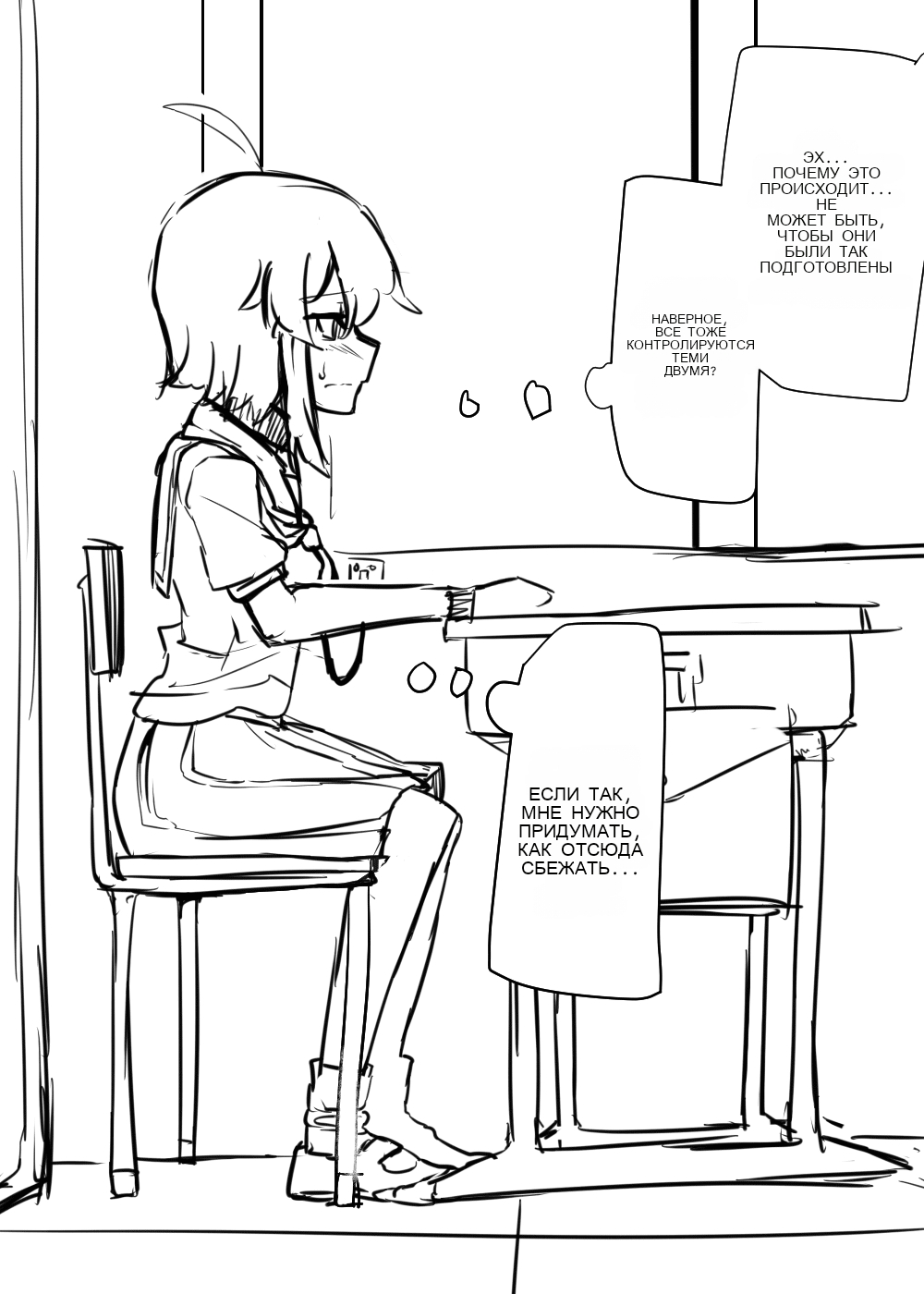 Manekineko Doukyuusei to Gakkou Seikatsu 图片编号 12