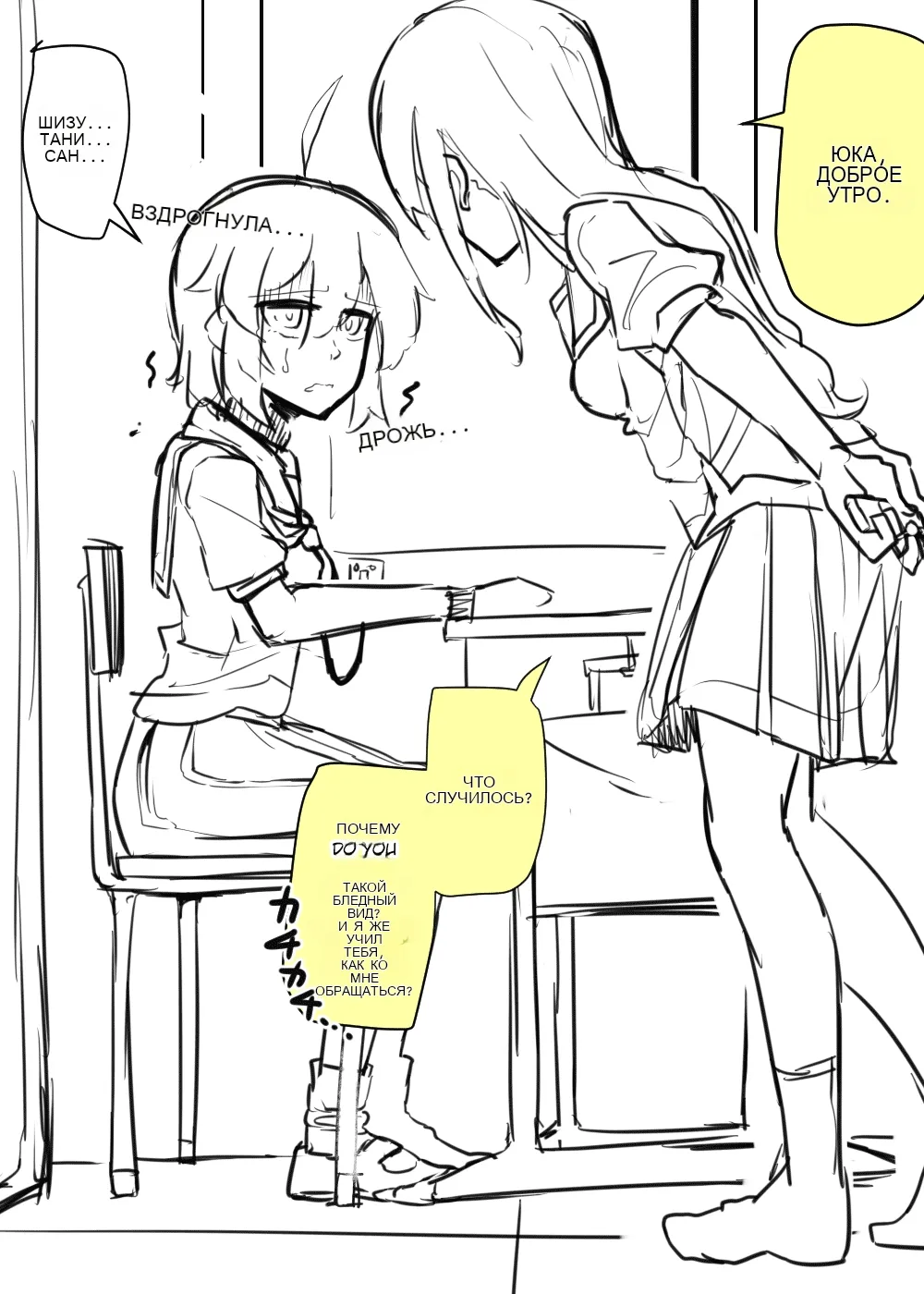 Manekineko Doukyuusei to Gakkou Seikatsu 图片编号 13