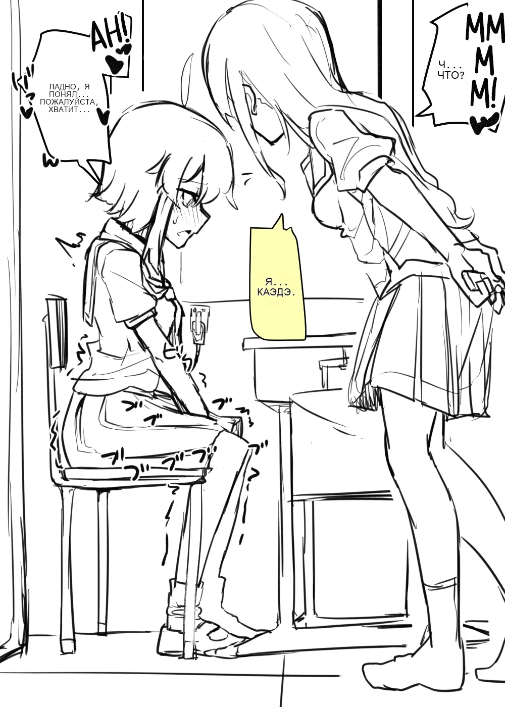 Manekineko Doukyuusei to Gakkou Seikatsu 图片编号 14