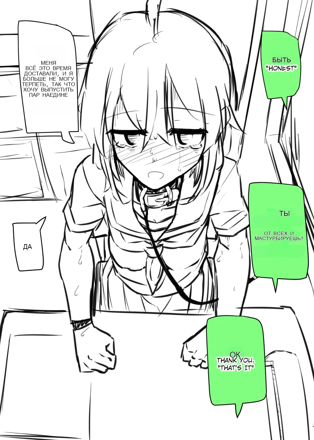 Manekineko Doukyuusei to Gakkou Seikatsu 图片编号 18