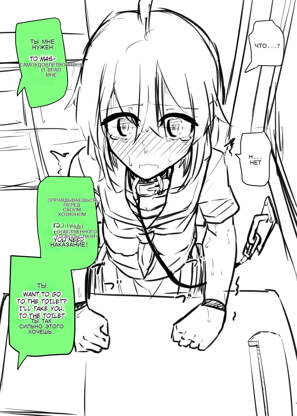 Manekineko Doukyuusei to Gakkou Seikatsu 图片编号 19