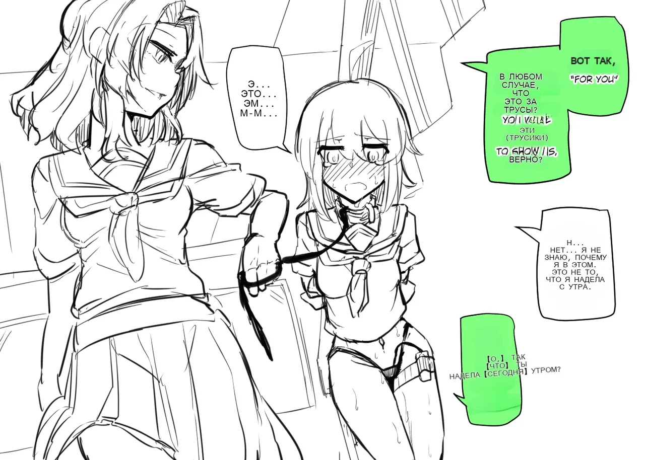 Manekineko Doukyuusei to Gakkou Seikatsu 图片编号 21