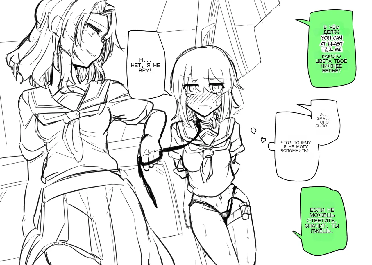 Manekineko Doukyuusei to Gakkou Seikatsu 图片编号 22