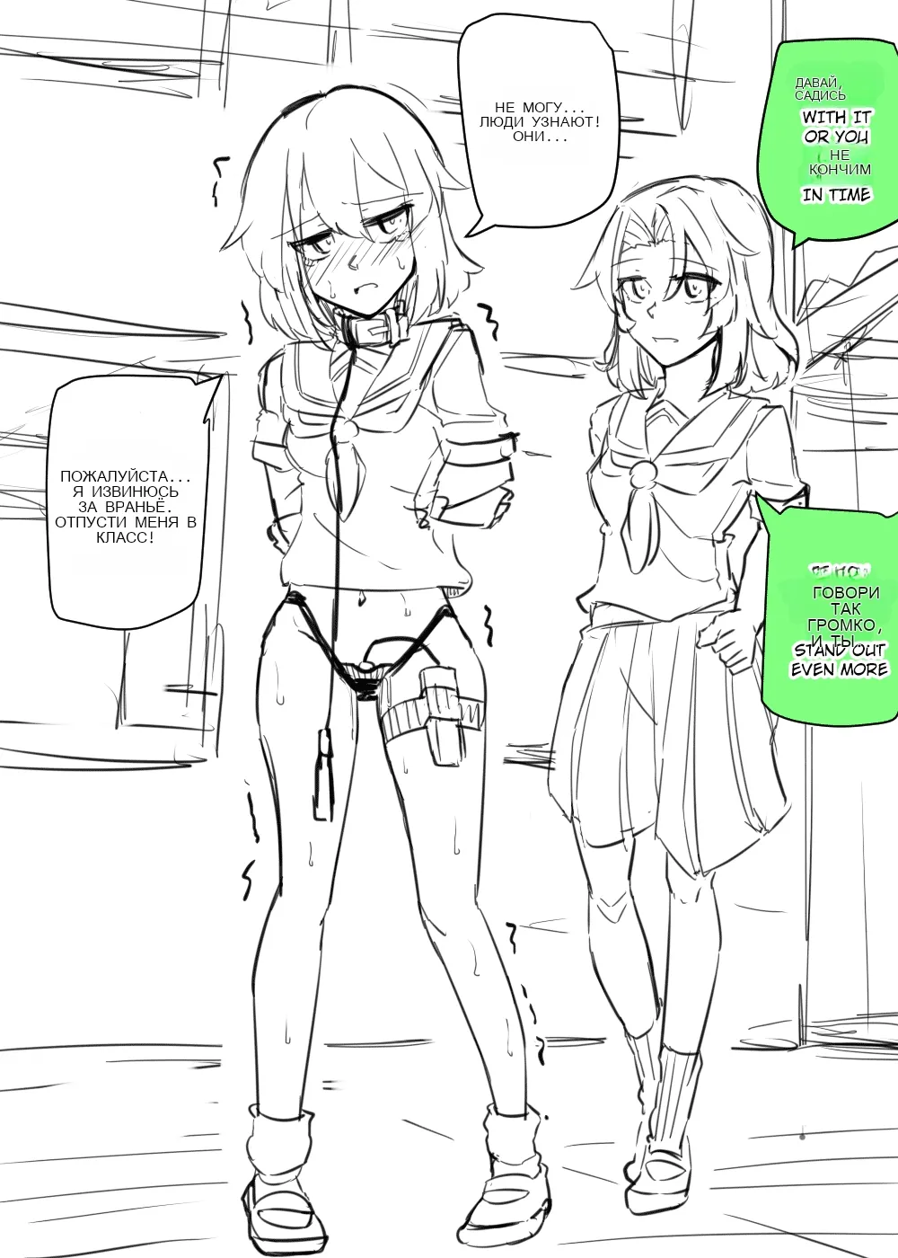 Manekineko Doukyuusei to Gakkou Seikatsu 图片编号 24