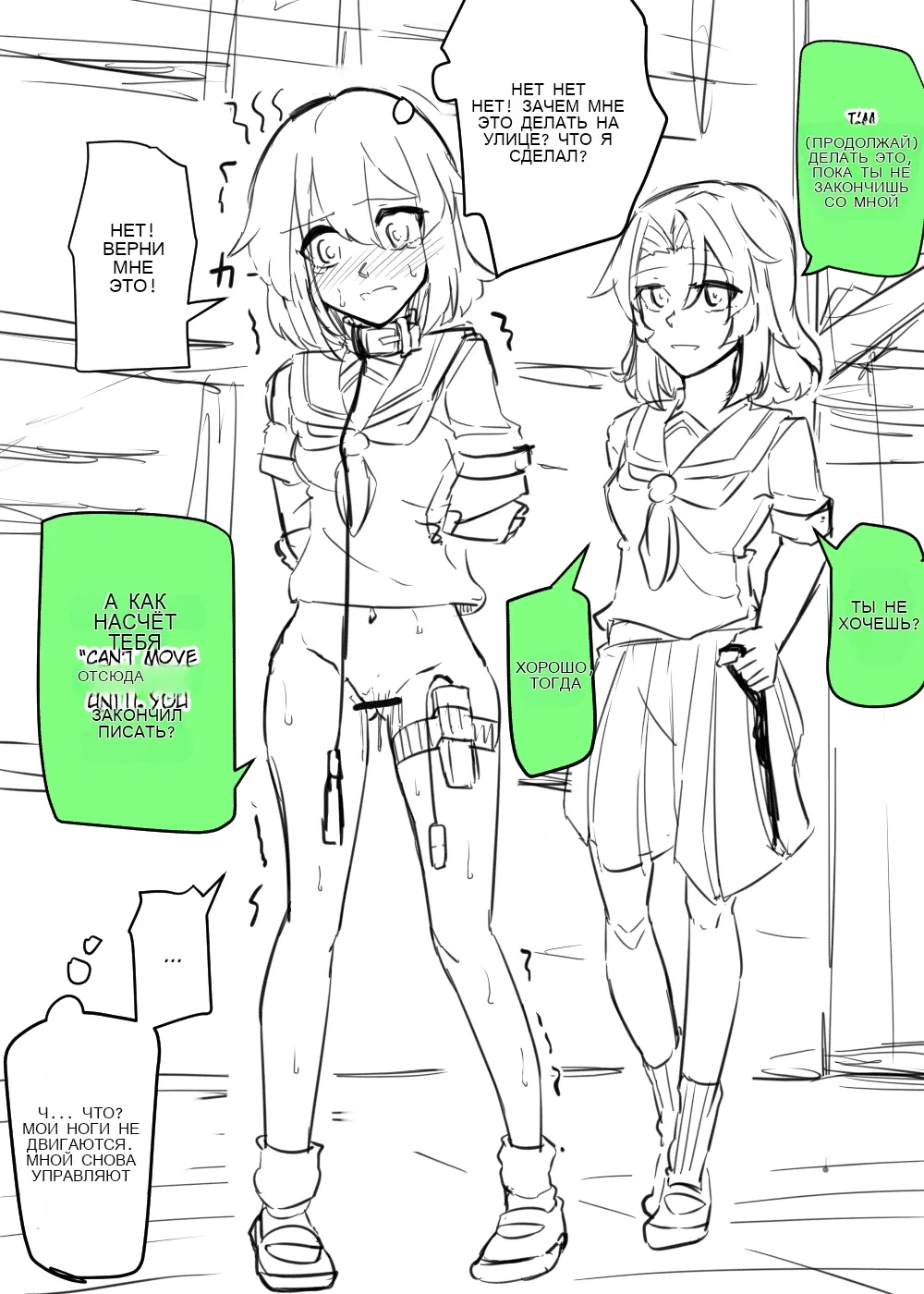 Manekineko Doukyuusei to Gakkou Seikatsu 图片编号 26