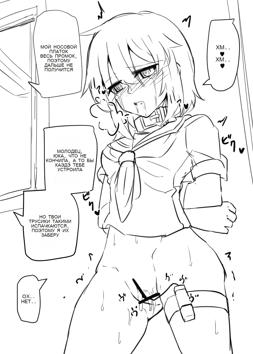 Manekineko Doukyuusei to Gakkou Seikatsu 图片编号 32