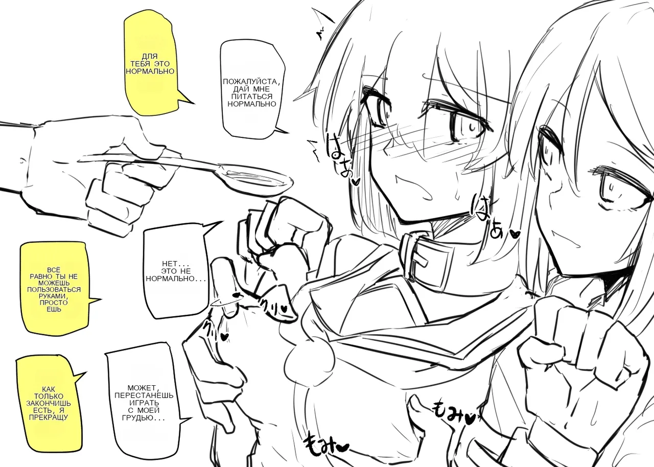 Manekineko Doukyuusei to Gakkou Seikatsu 图片编号 33