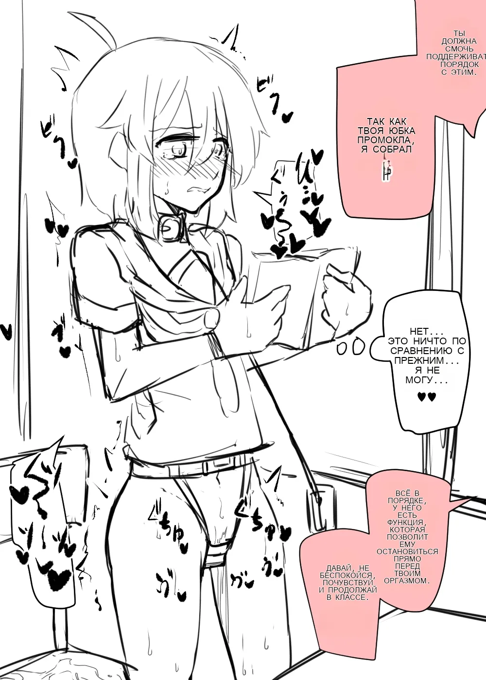 Manekineko Doukyuusei to Gakkou Seikatsu 图片编号 40