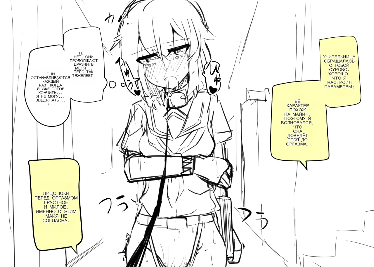 Manekineko Doukyuusei to Gakkou Seikatsu 图片编号 41