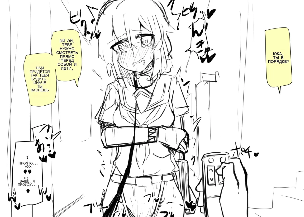 Manekineko Doukyuusei to Gakkou Seikatsu 图片编号 42