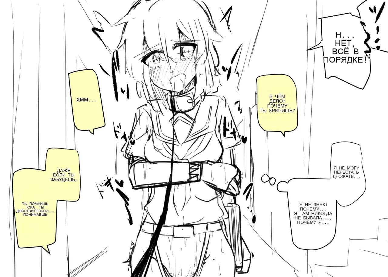 Manekineko Doukyuusei to Gakkou Seikatsu 图片编号 44