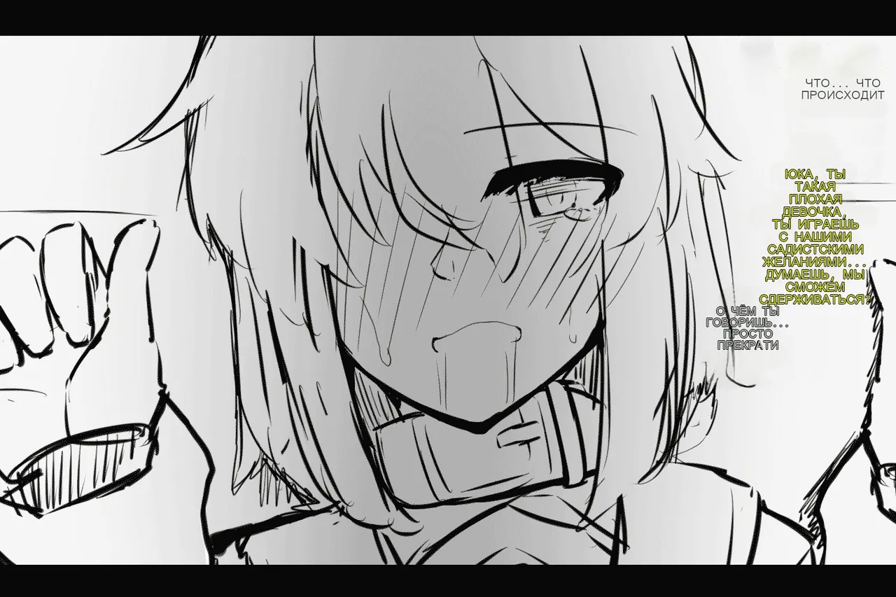 Manekineko Doukyuusei to Gakkou Seikatsu 图片编号 45