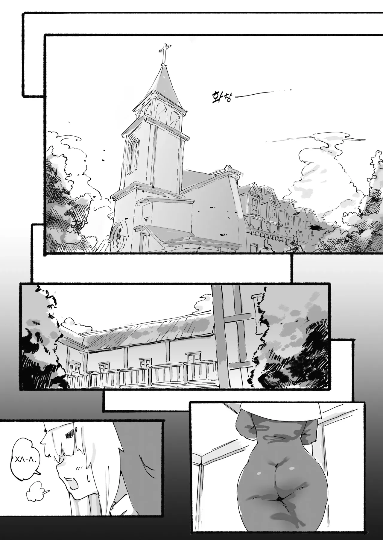 Mazoku ga Daikirai na Seikishi Minarai Hikari-chan VS Kagi Chin Yowayowa Koinma-kun 图片编号 2