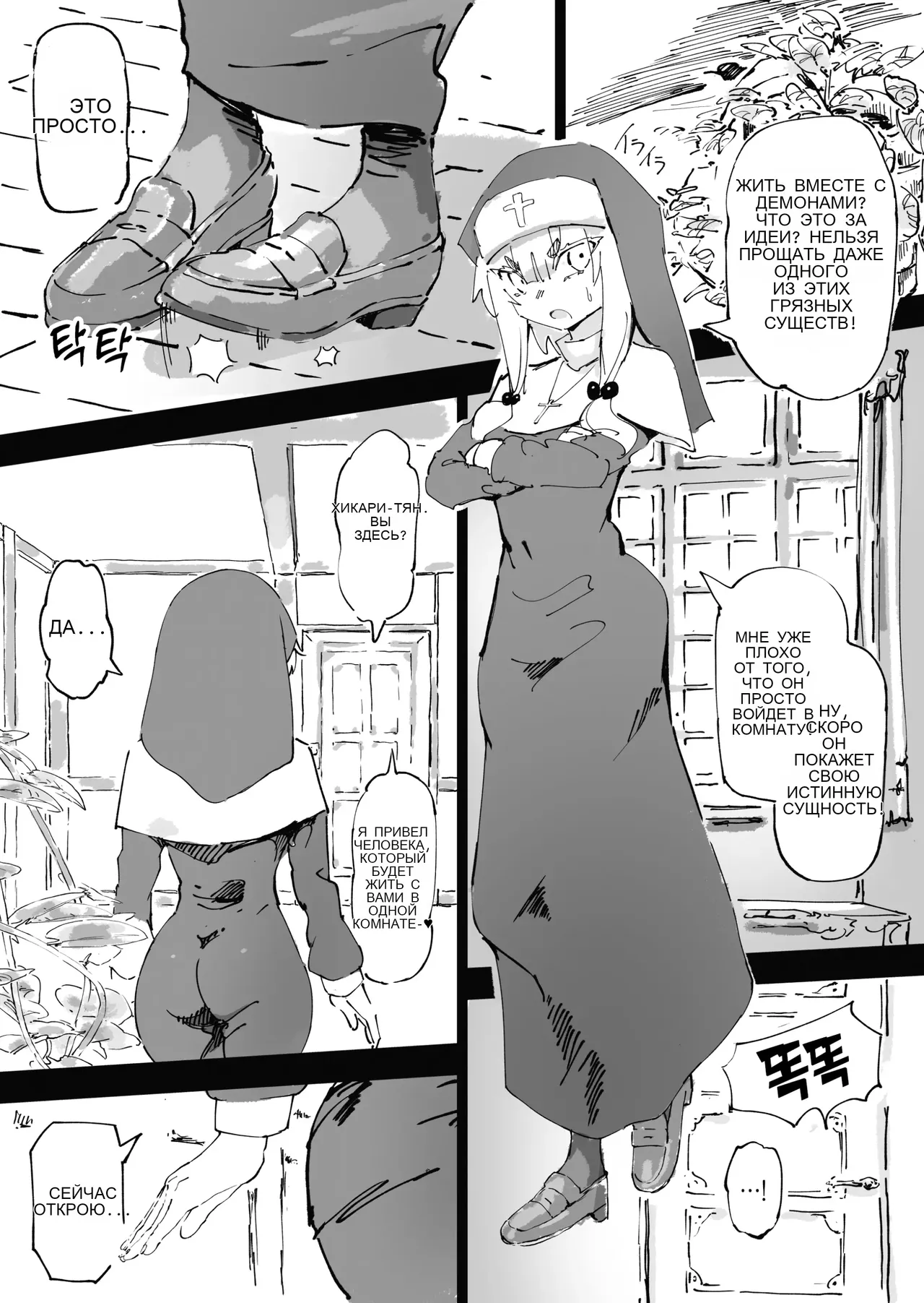 Mazoku ga Daikirai na Seikishi Minarai Hikari-chan VS Kagi Chin Yowayowa Koinma-kun 图片编号 3