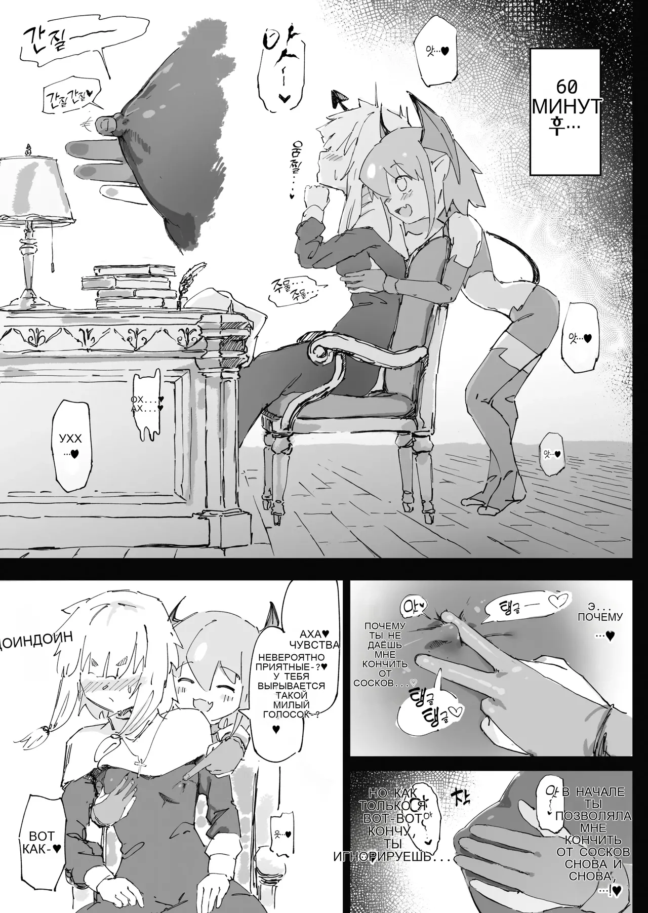 Mazoku ga Daikirai na Seikishi Minarai Hikari-chan VS Kagi Chin Yowayowa Koinma-kun 图片编号 12