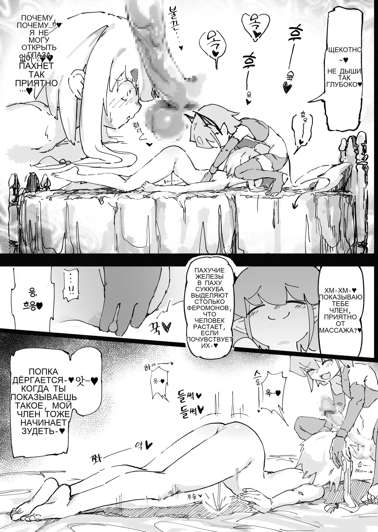 Mazoku ga Daikirai na Seikishi Minarai Hikari-chan VS Kagi Chin Yowayowa Koinma-kun 图片编号 14