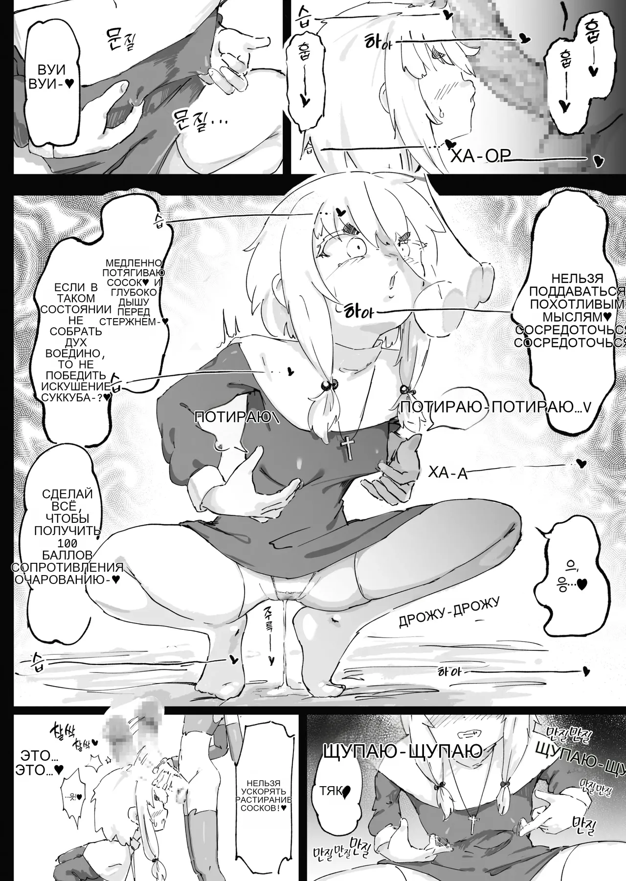 Mazoku ga Daikirai na Seikishi Minarai Hikari-chan VS Kagi Chin Yowayowa Koinma-kun 图片编号 29