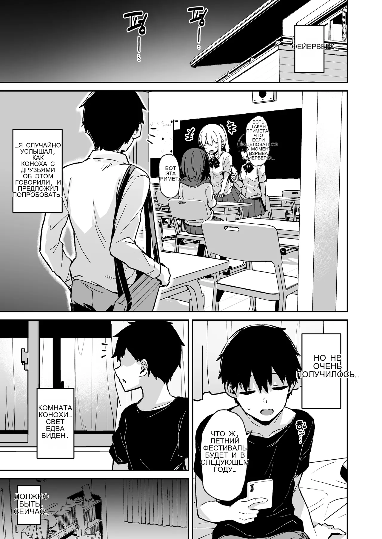 [Hiiro no Kenkyuushitsu (Hitoi)] Ochiba Nikki -Jitaku Choukyou Hen 2-  [Russian] [Digital] изображение № 38