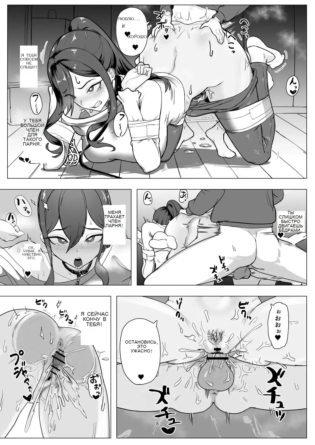 Part-time worker pet development project 画像番号 7