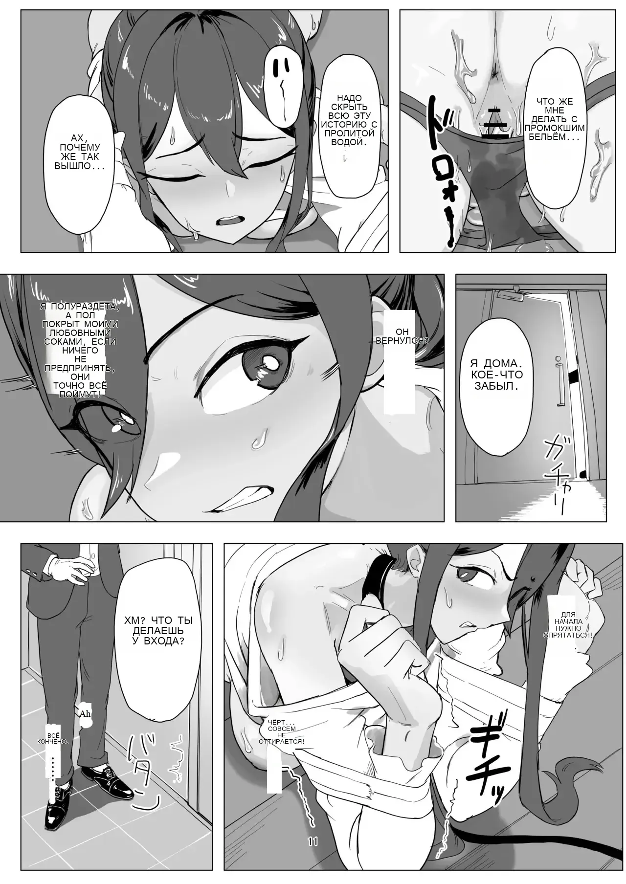 Part-time worker pet development project 画像番号 10