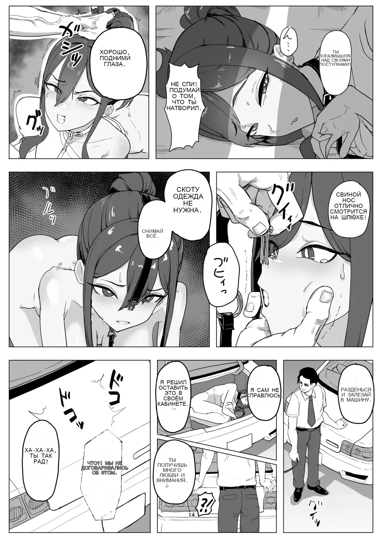 Part-time worker pet development project 画像番号 13