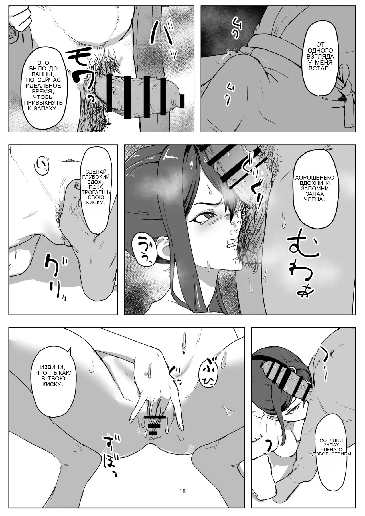 Part-time worker pet development project 画像番号 17