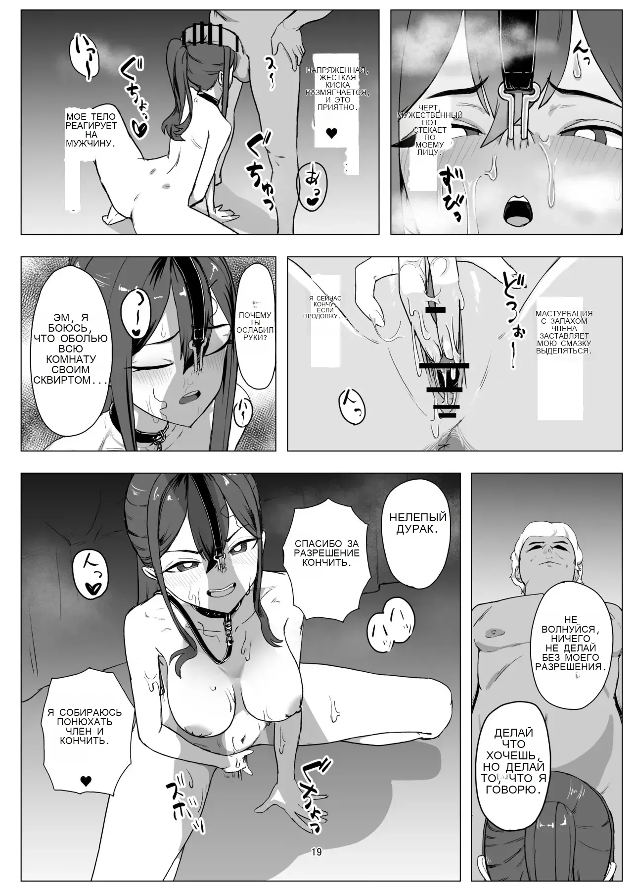 Part-time worker pet development project 画像番号 18