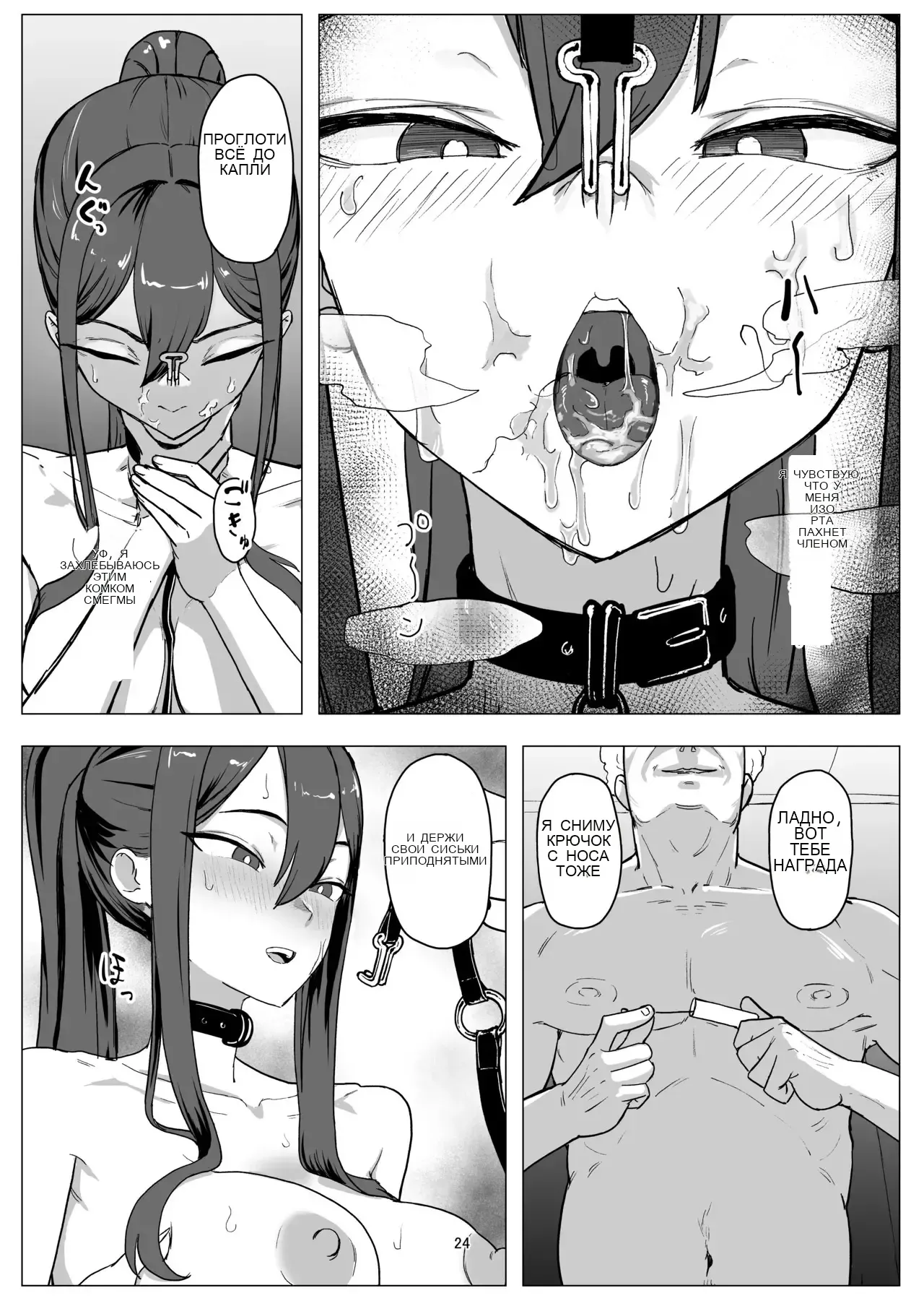 Part-time worker pet development project 画像番号 23