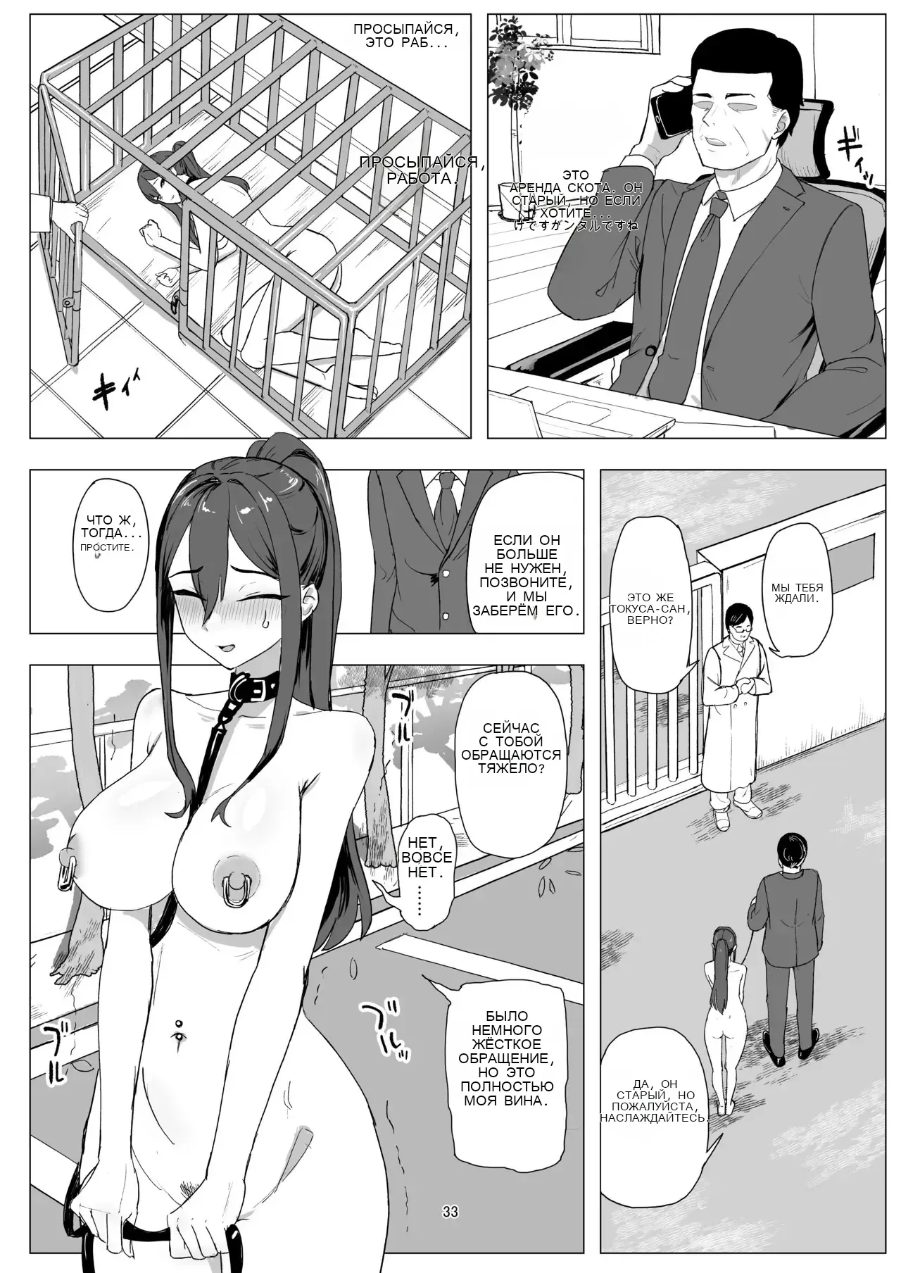 Part-time worker pet development project 画像番号 32