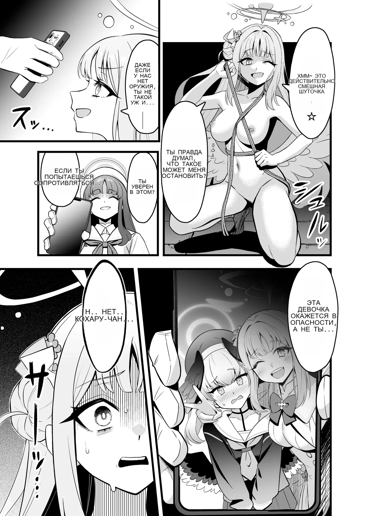 Tea Party Kanraku _ Fall of the Tea Party изображение № 4