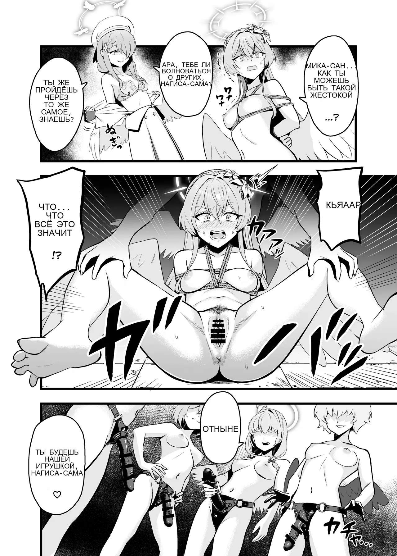 Tea Party Kanraku _ Fall of the Tea Party изображение № 11