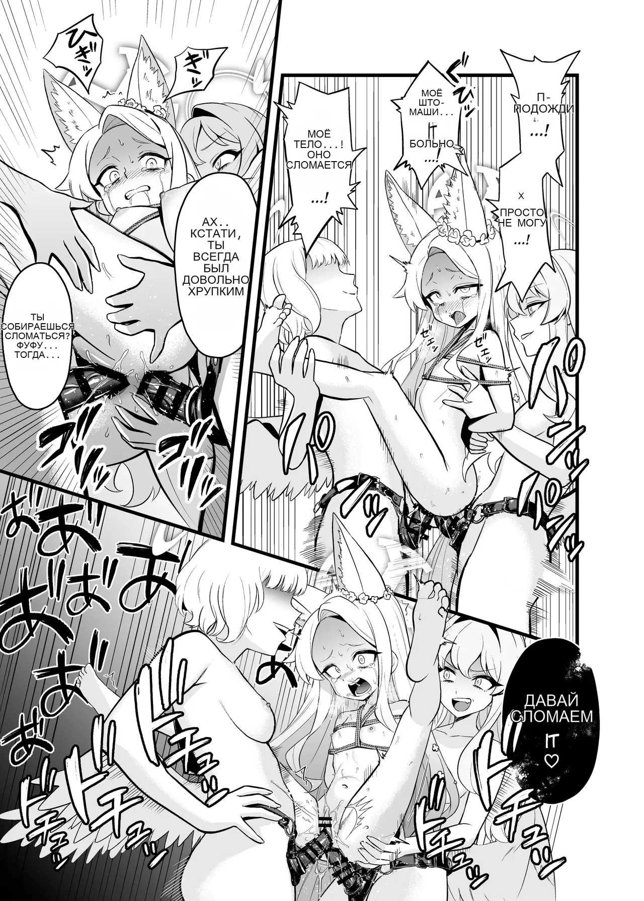 Tea Party Kanraku _ Fall of the Tea Party изображение № 20