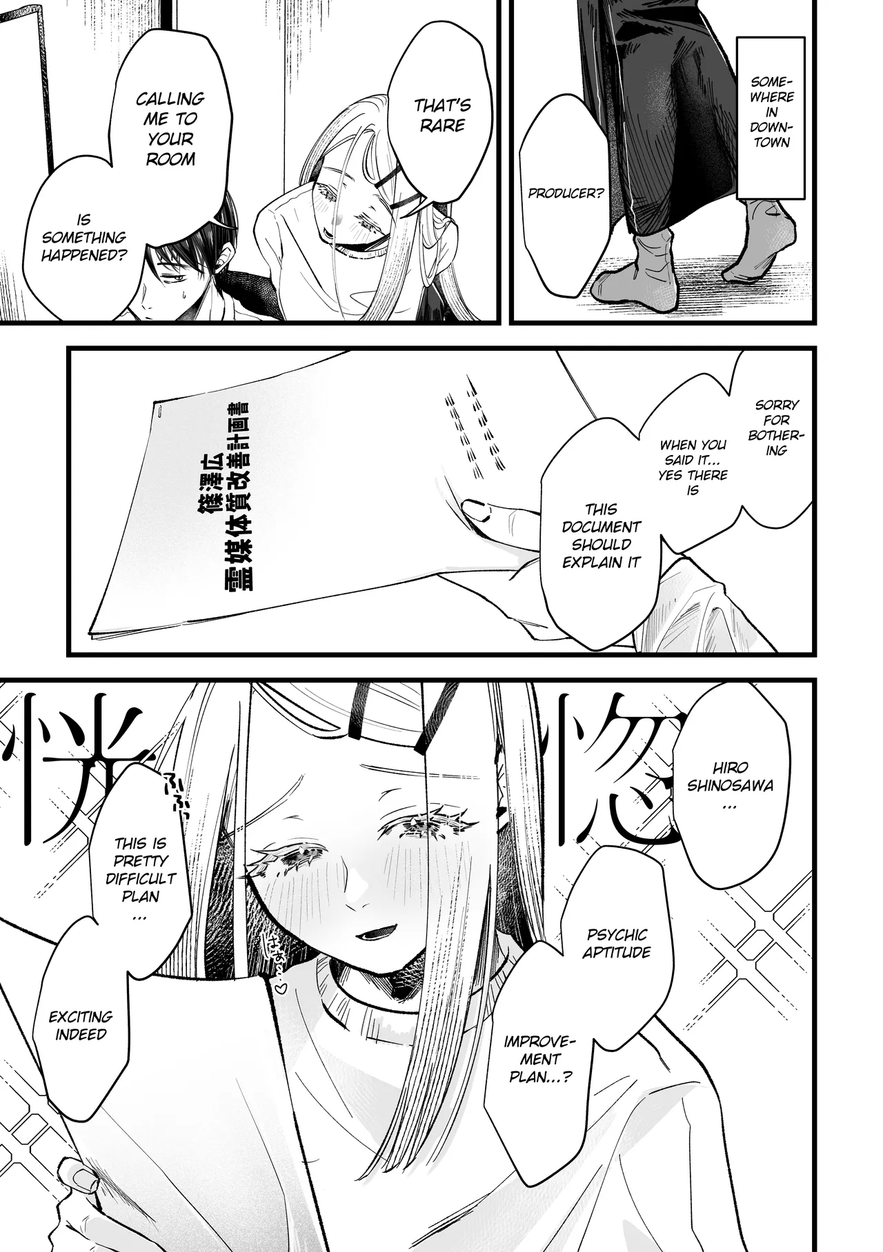 [Shioyamachicurry (Shioya Coluli)] Taishitsu Kaizen Roku (Gakuen IDOLM@STER) [English] [Yume Translation] [Digital] изображение № 5