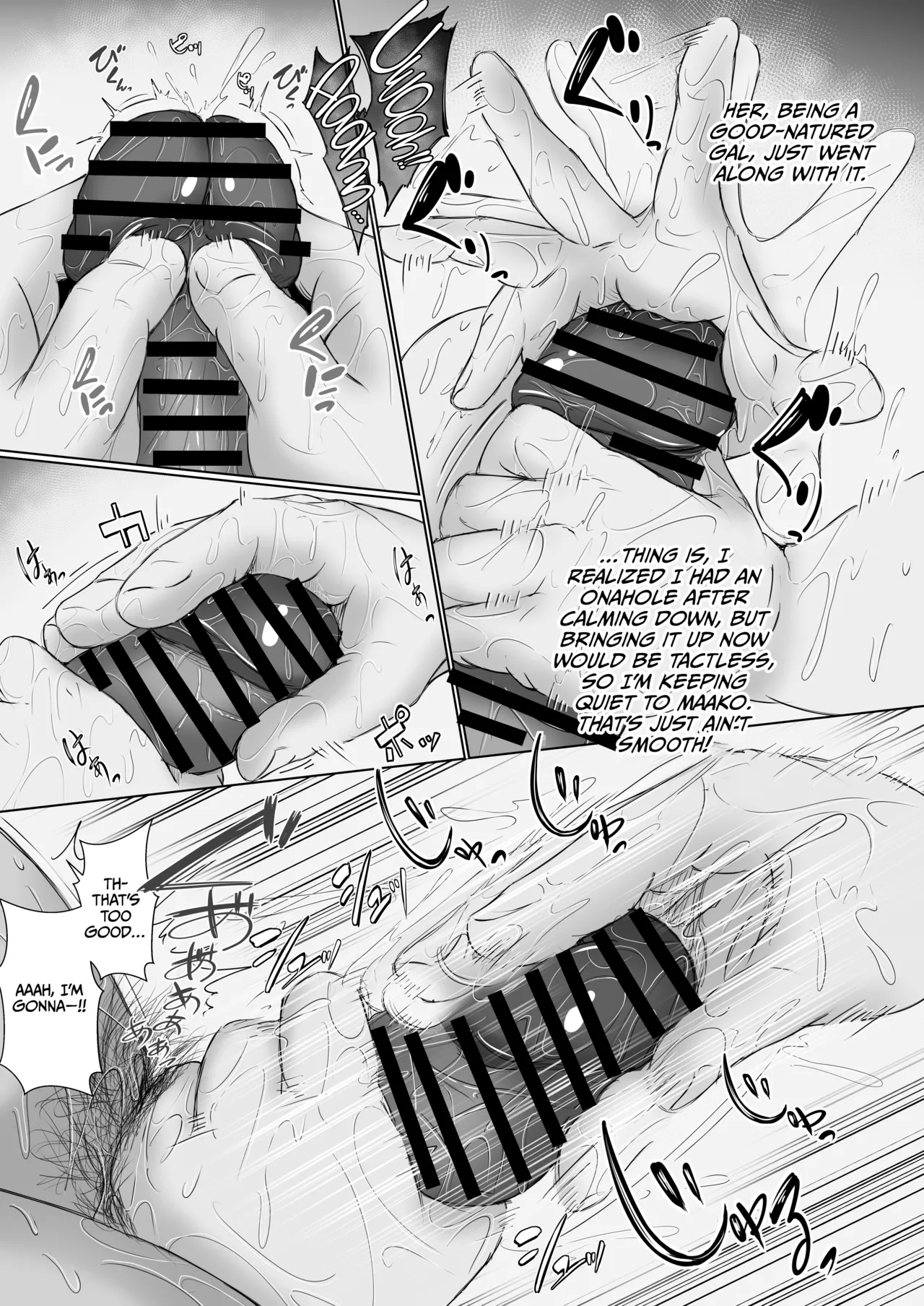 [Red boro (Aitoka Nantoka)] Debu na Najimi изображение № 9