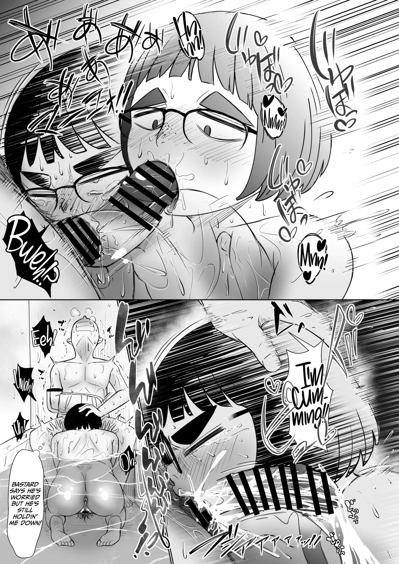 [Red boro (Aitoka Nantoka)] Debu na Najimi изображение № 25