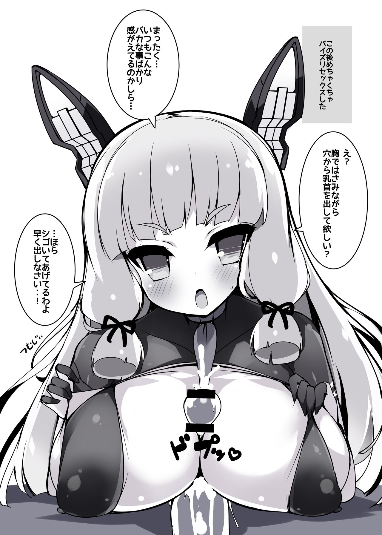 [Mujitan (Tsumugie)] All Genre Oppai Matome Hon [Digital] imagen número 18