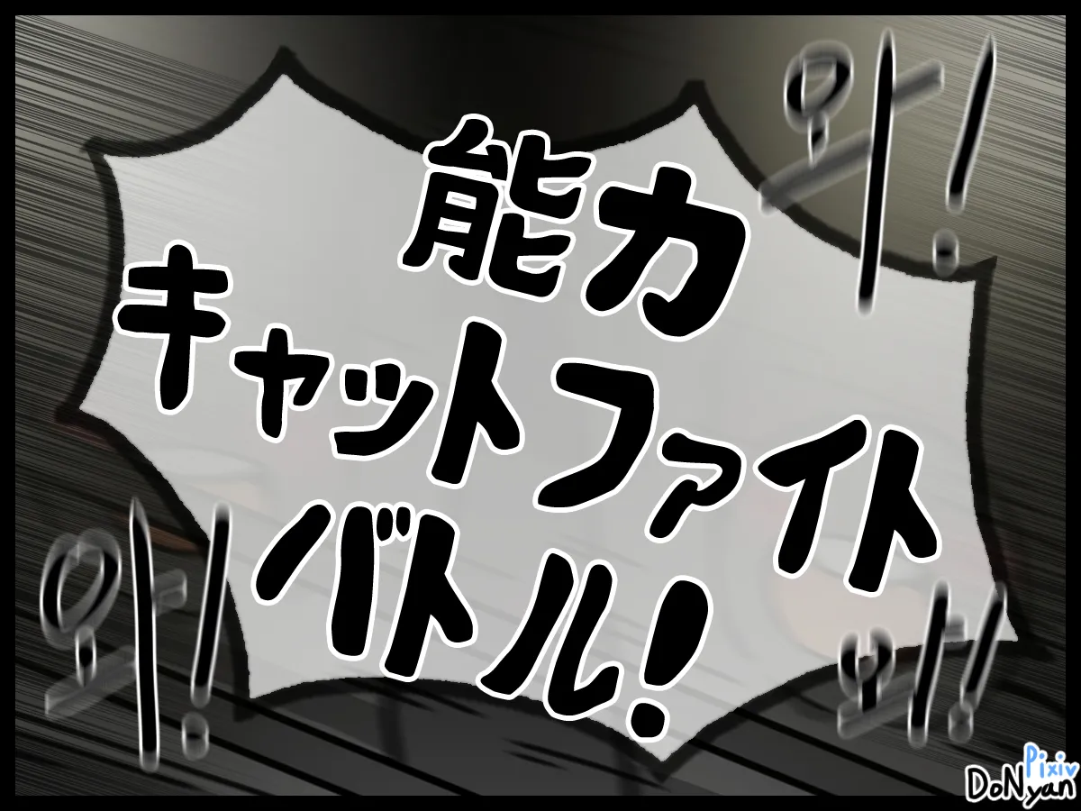 [donyan] SB catfight Episodes 1(Old) [Chinese][ai翻译] изображение № 4