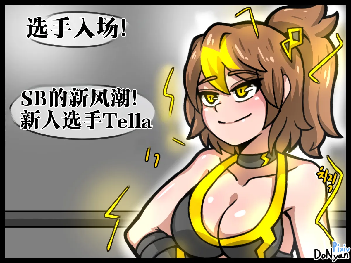 [donyan] SB catfight Episodes 1(Old) [Chinese][ai翻译] изображение № 6