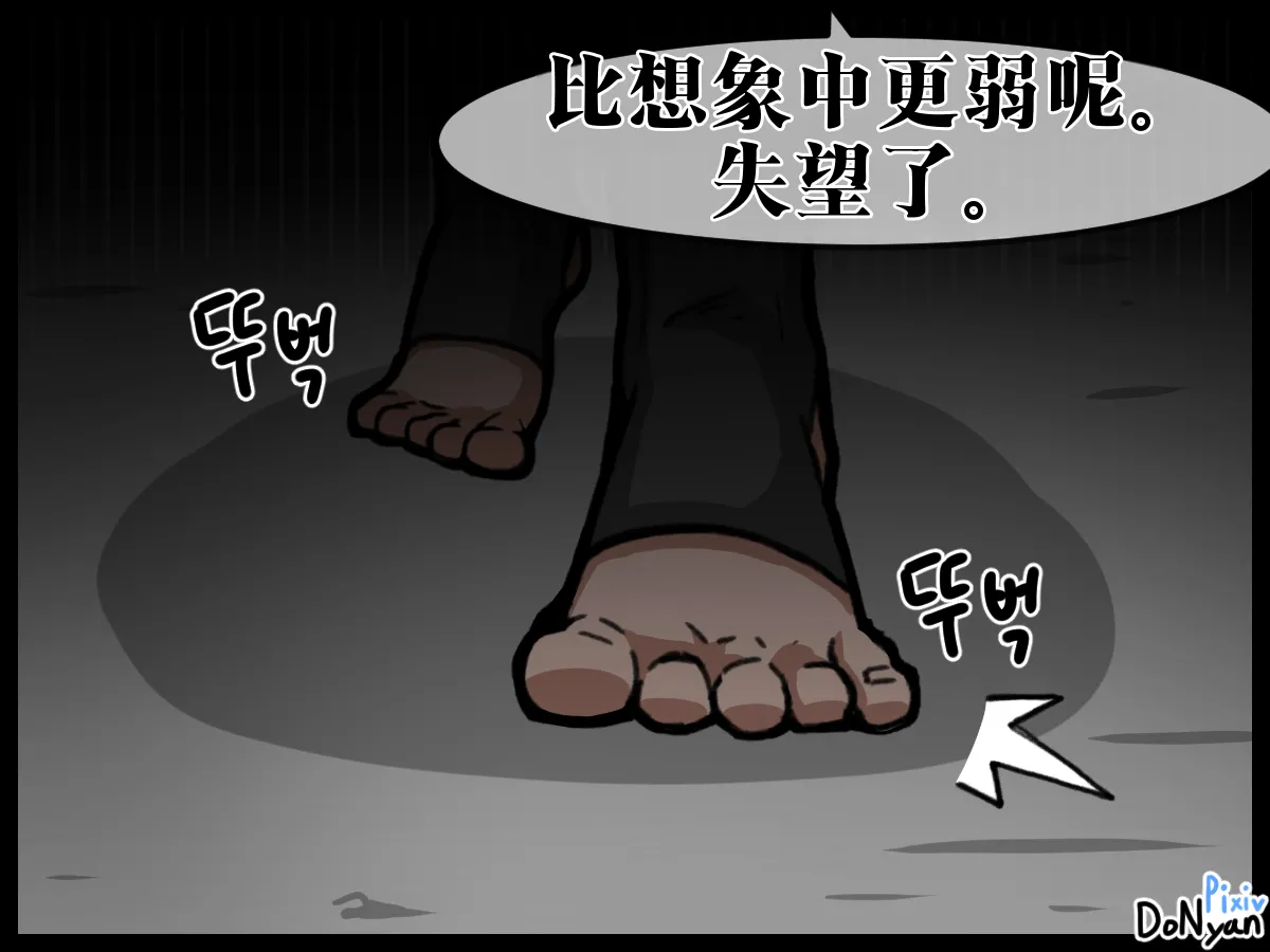 [donyan] SB catfight Episodes 1(Old) [Chinese][ai翻译] изображение № 36