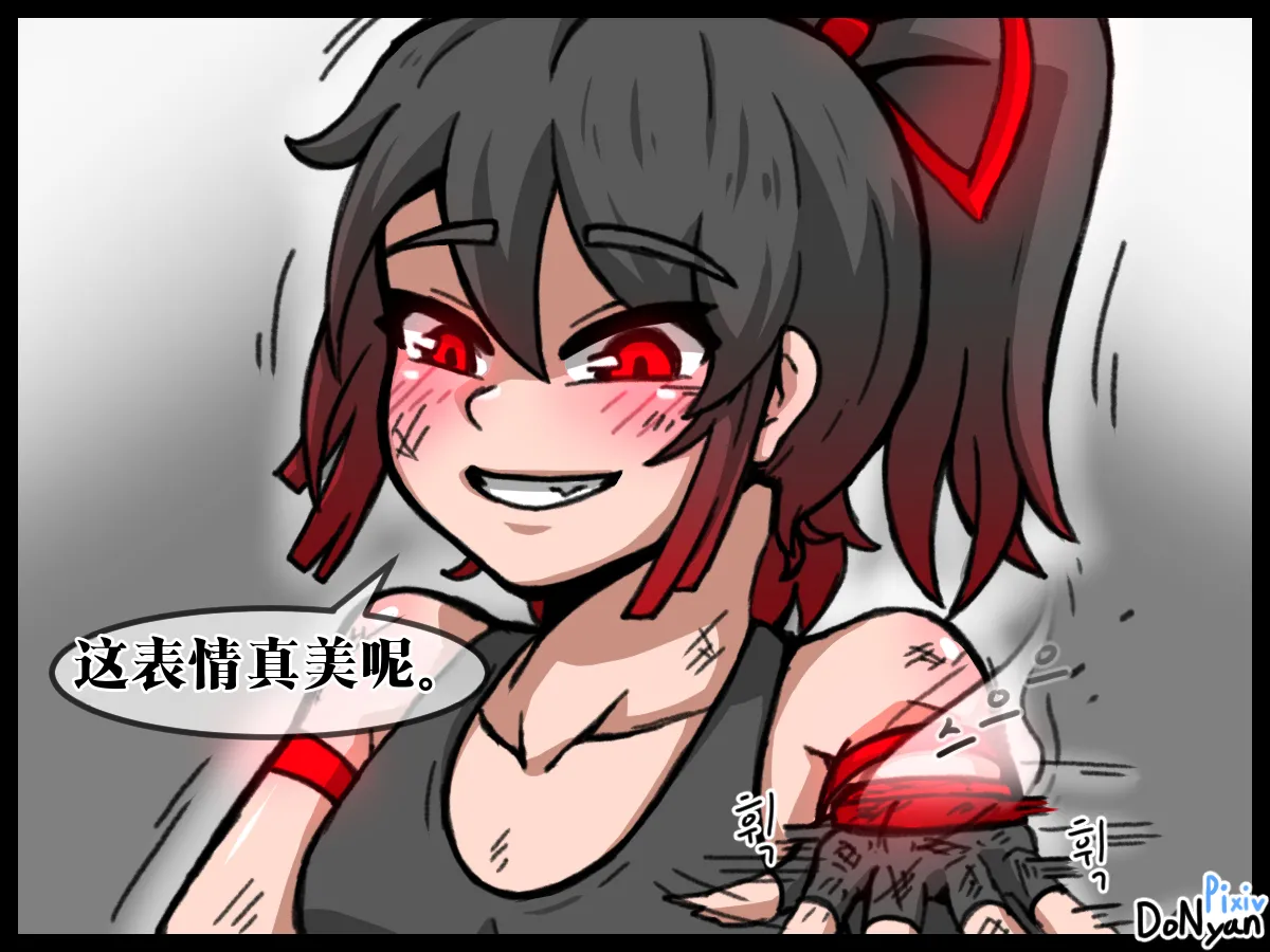 [donyan] SB catfight Episodes 1(Old) [Chinese][ai翻译] изображение № 44