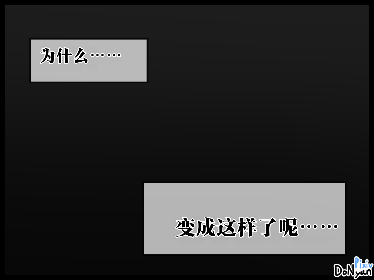 [donyan] SB catfight Episodes 1(Old) [Chinese][ai翻译] изображение № 66