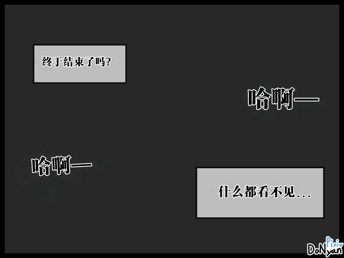 [donyan] SB catfight Episodes 1(Old) [Chinese][ai翻译] изображение № 93